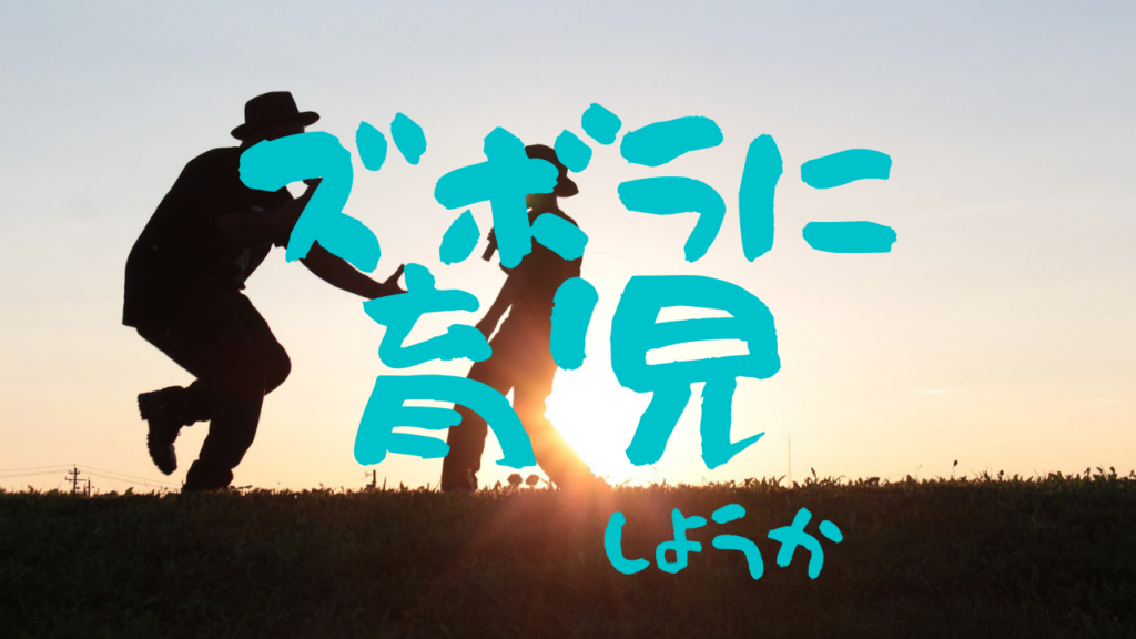 え、そんなに頑張らなくていいの?先輩ママから教わったズボラ育児法